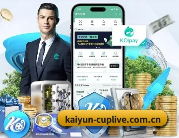 开云直播 APP 深度功能