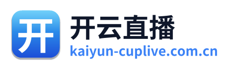 开云直播